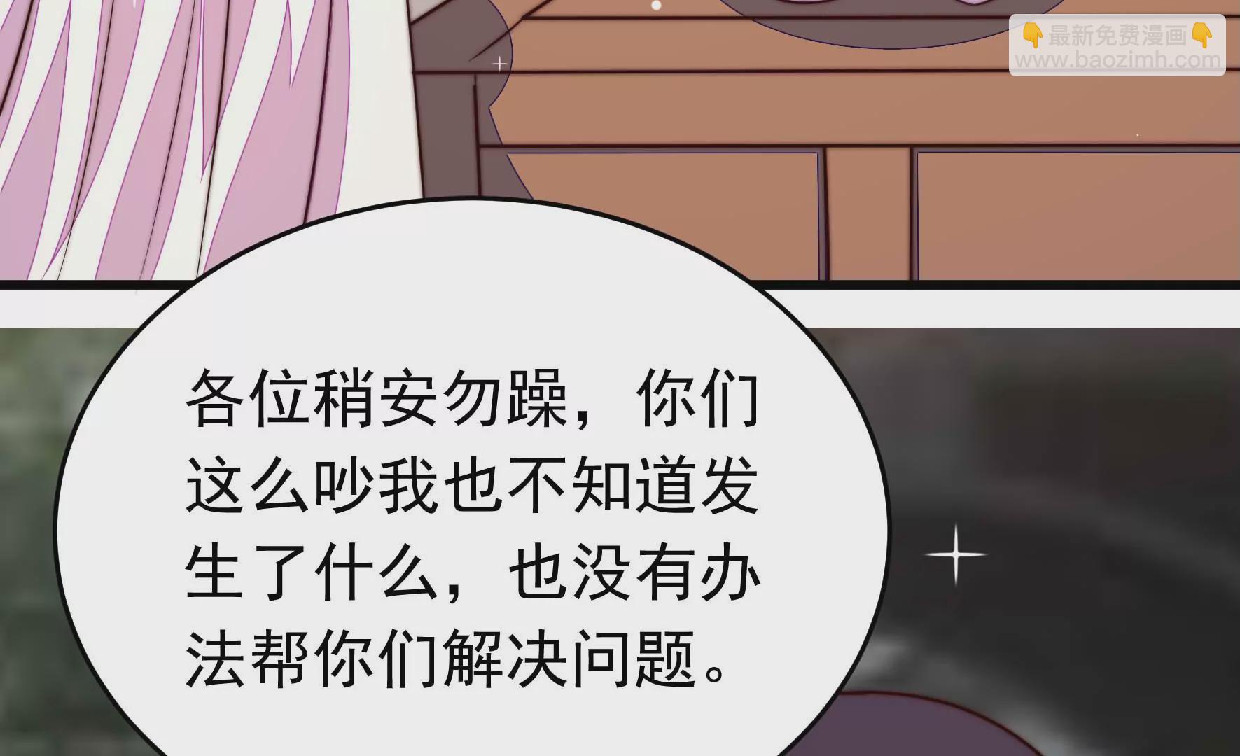 第358话 退股25