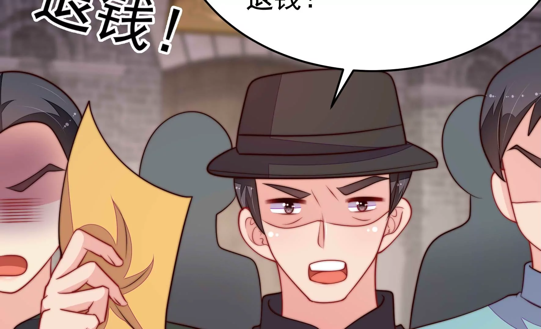 第358话 退股28