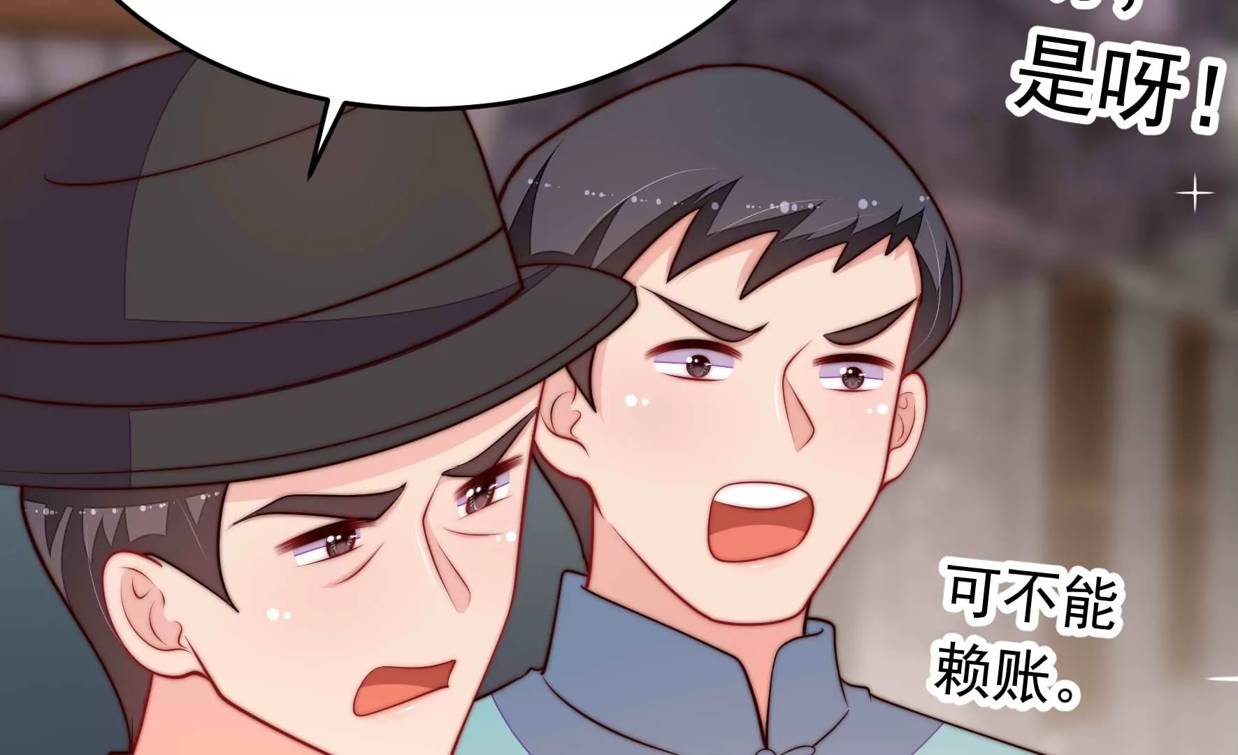 第358话 退股30