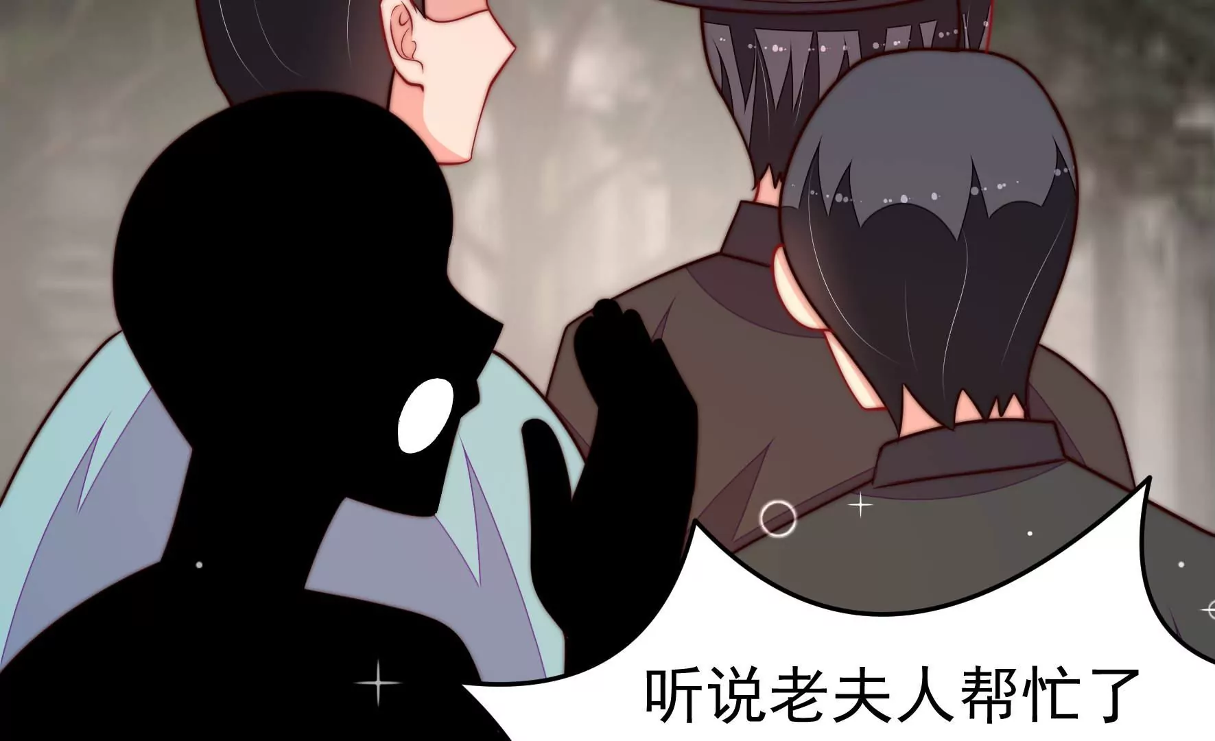 第358话 退股36
