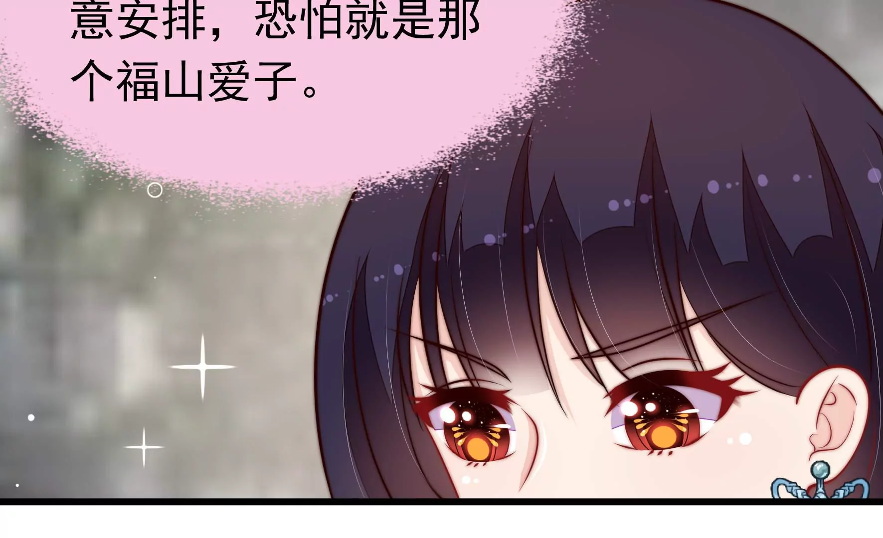 第358话 退股38