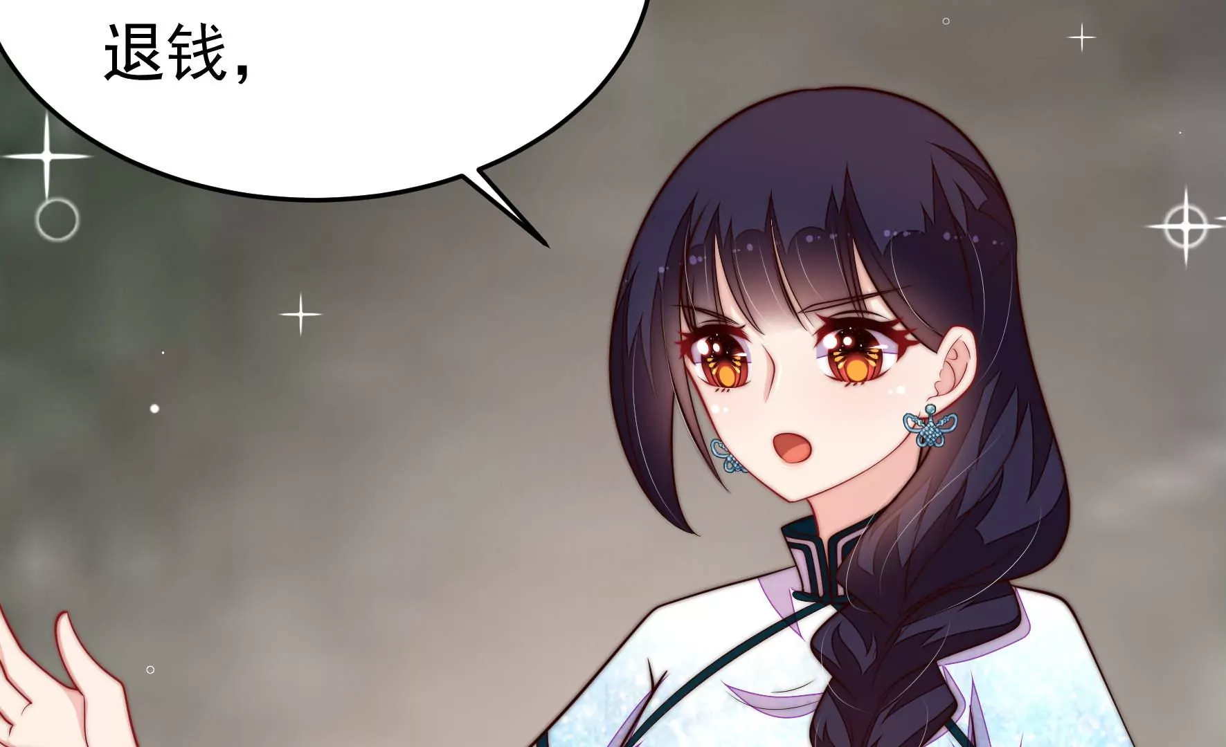 第358话 退股45