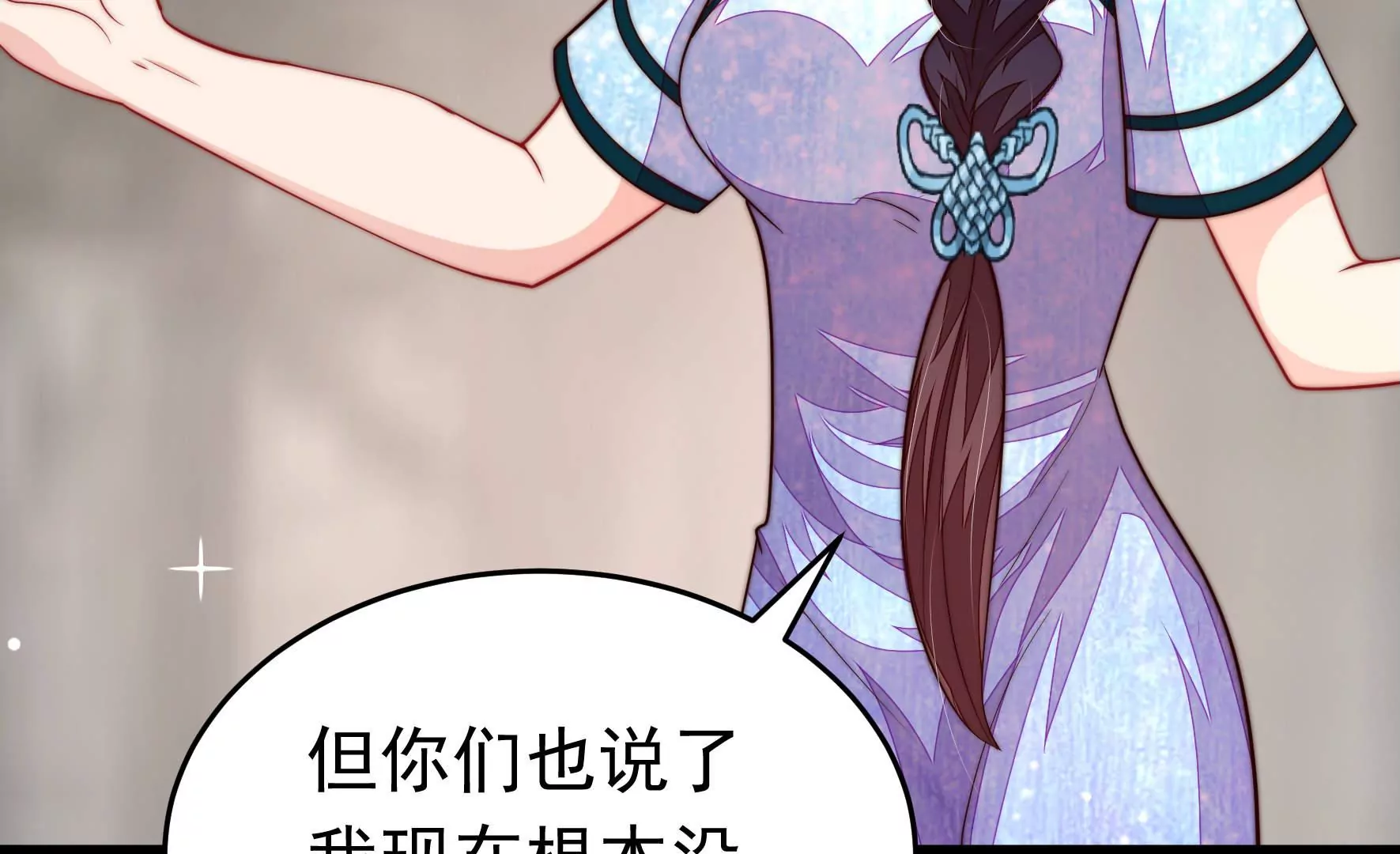 第358话 退股46