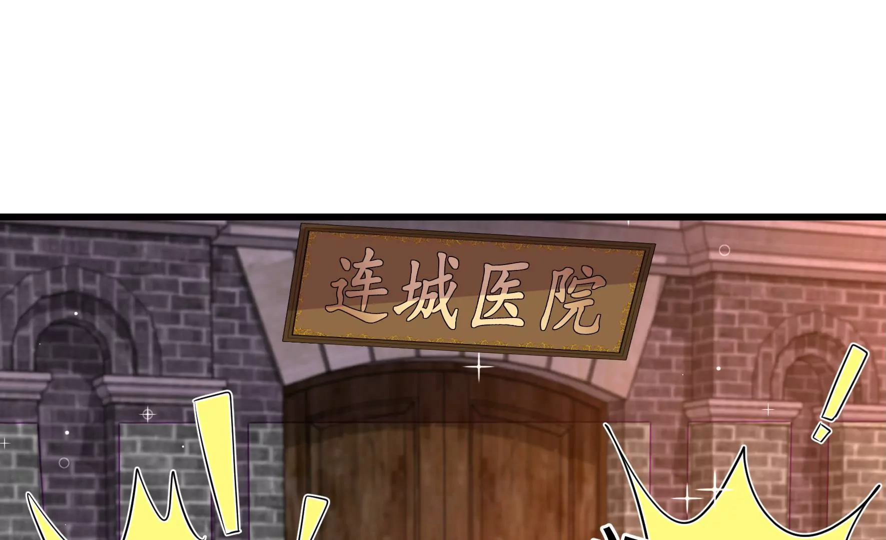 第358话 退股5