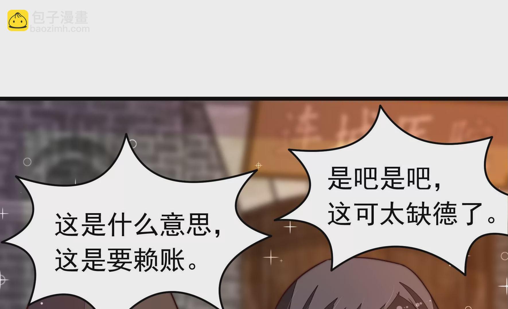 第358话 退股52