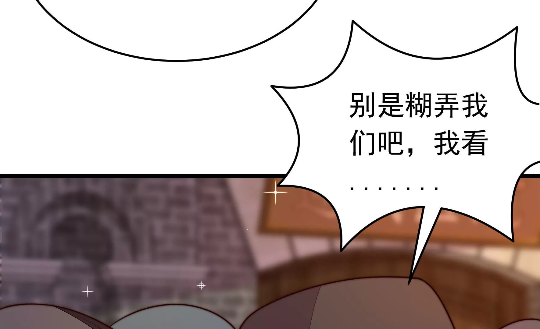 第358话 退股59