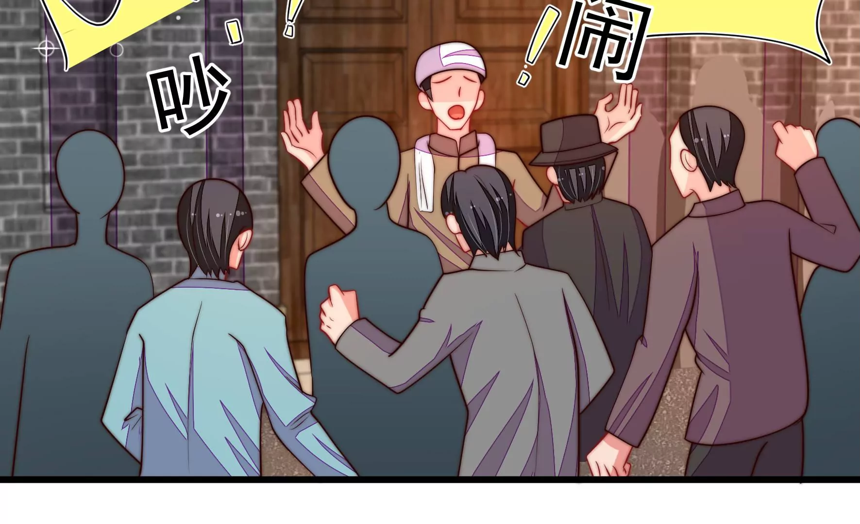 第358话 退股6