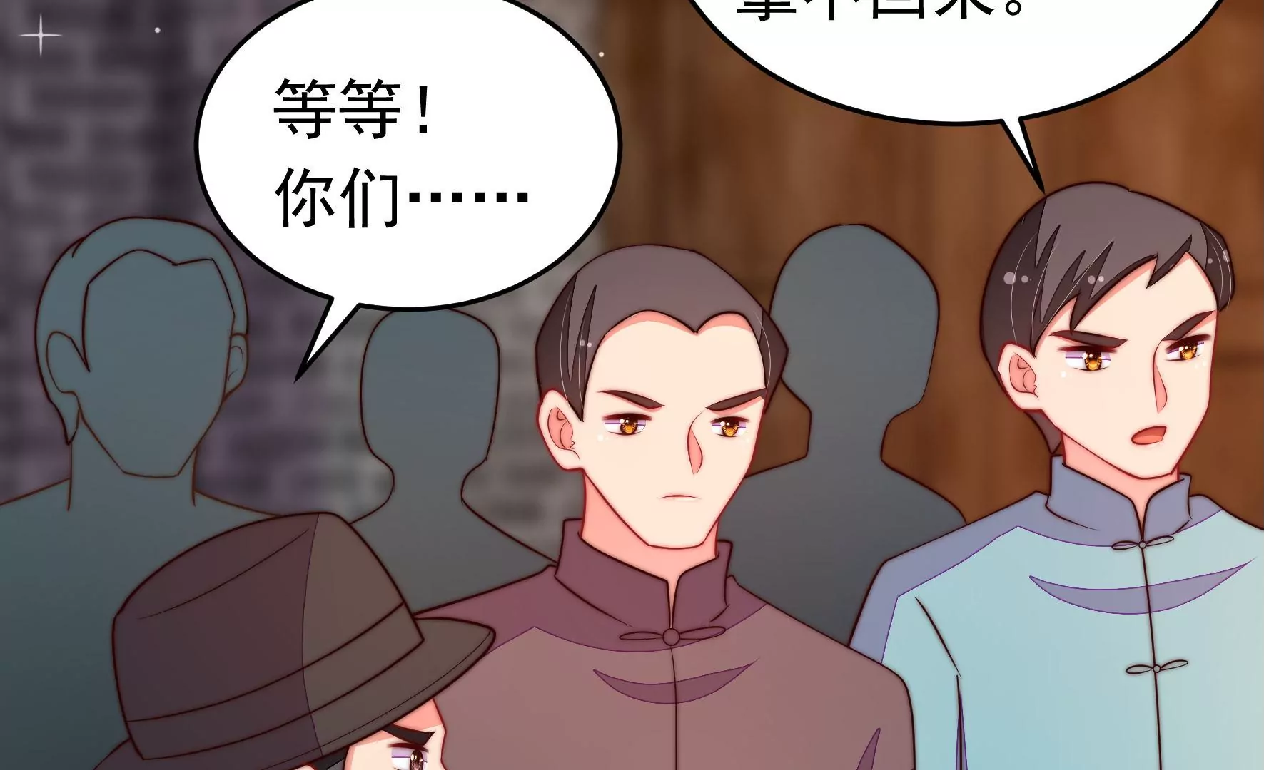 第358话 退股62