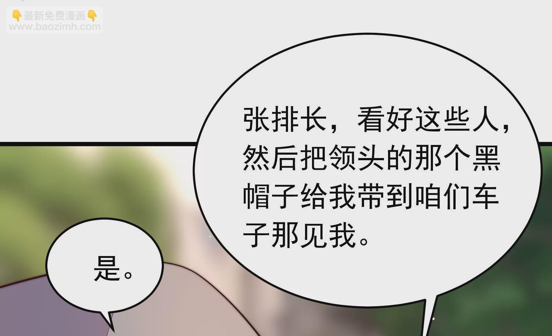第358话 退股64