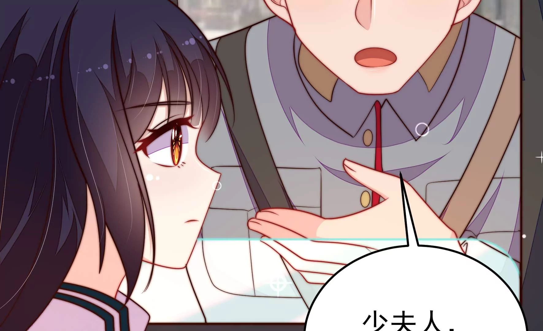第358话 退股68