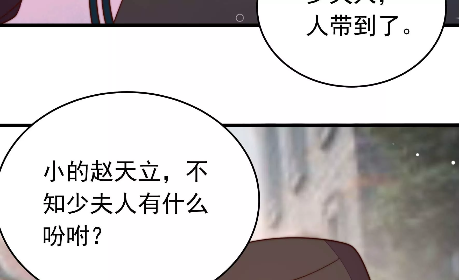 第358话 退股69