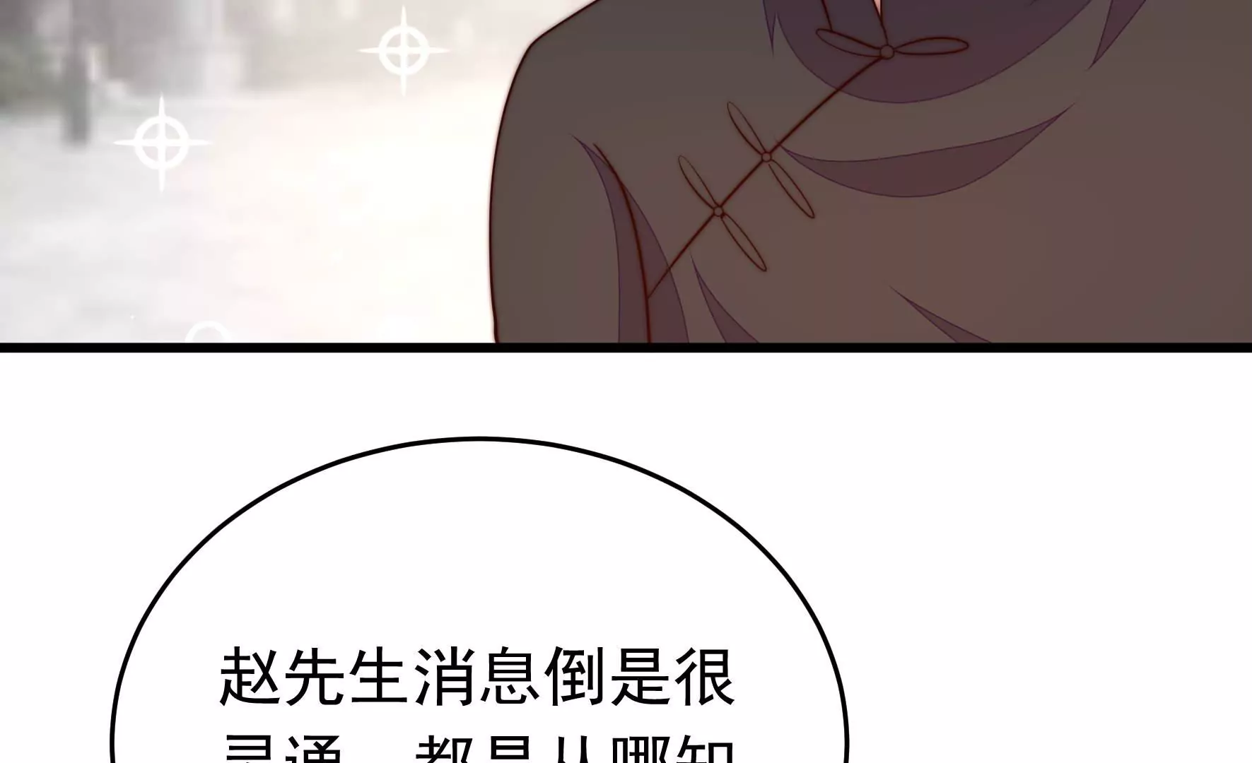 第358话 退股71