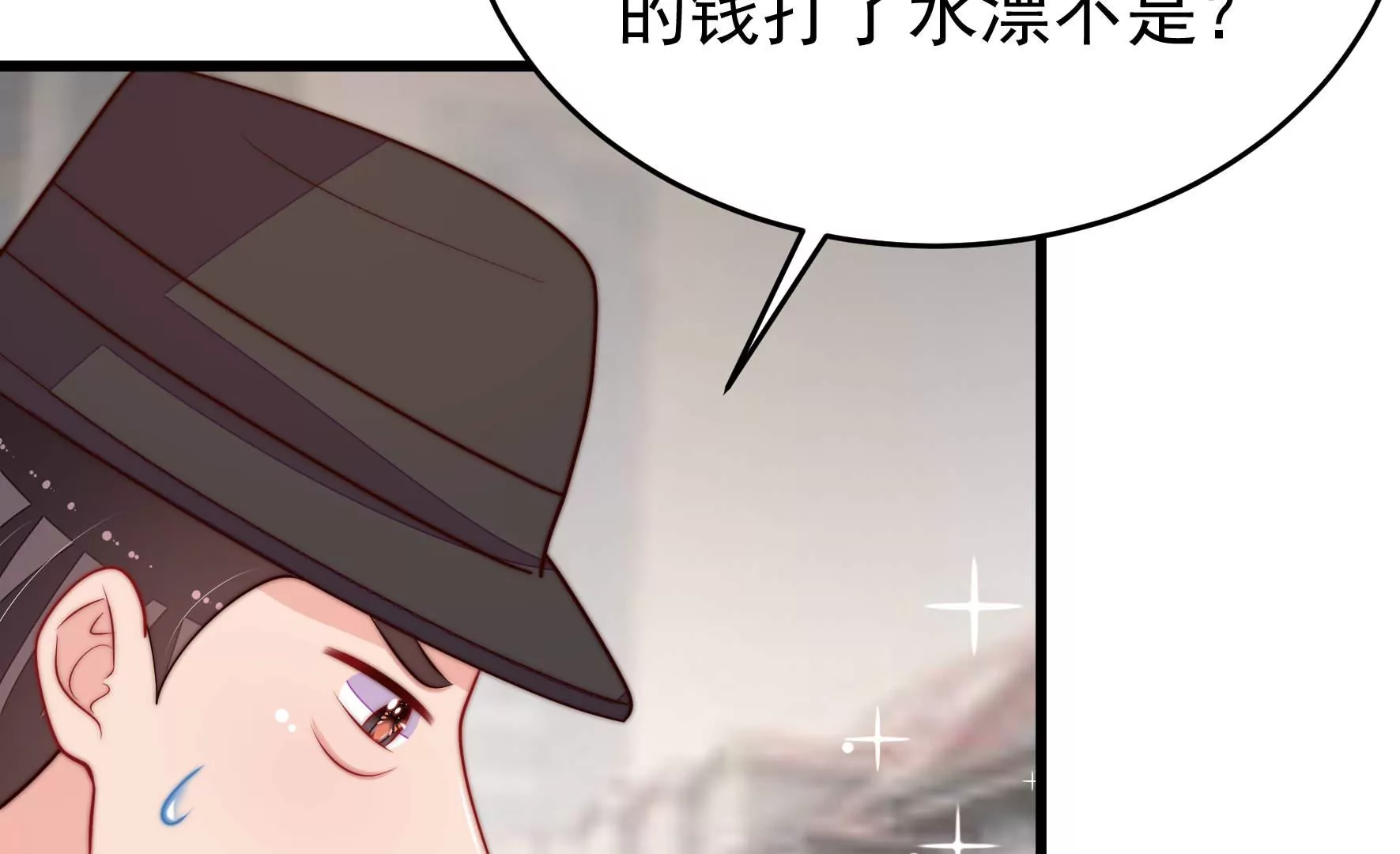 第358话 退股75