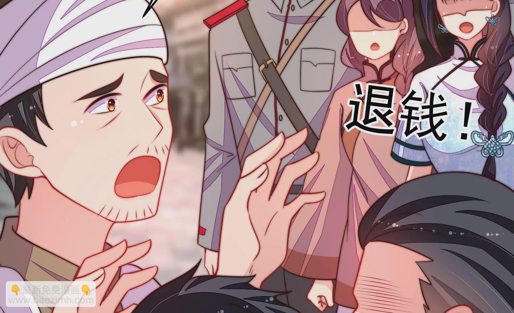 第358话 退股8