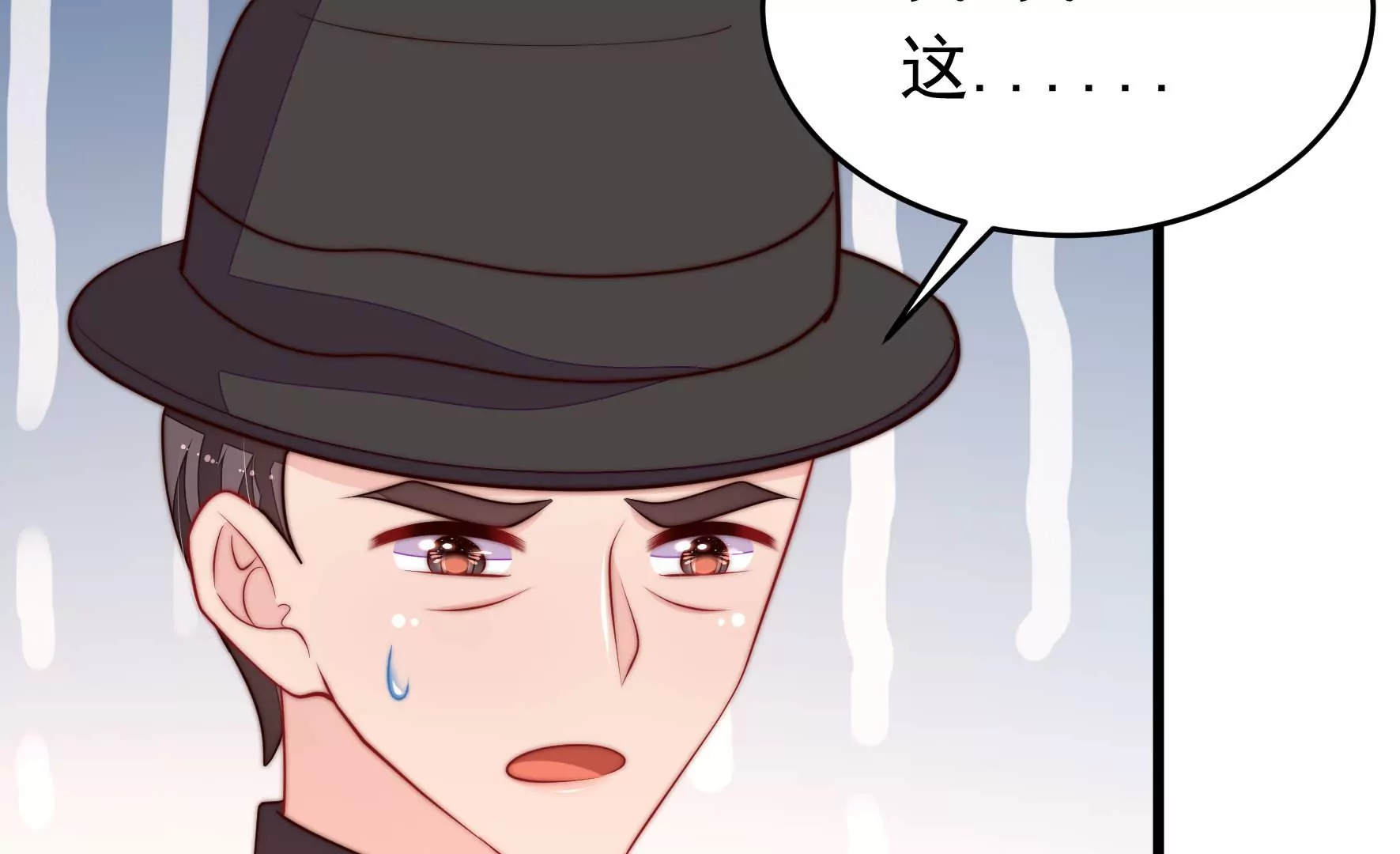 第358话 退股80