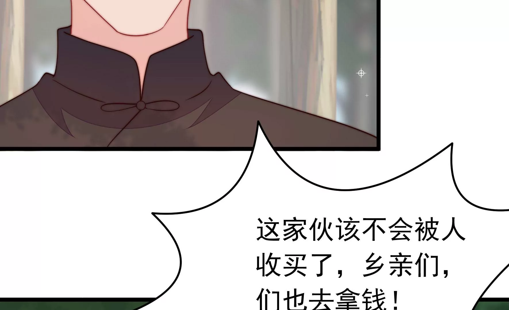 第359话 变卦10