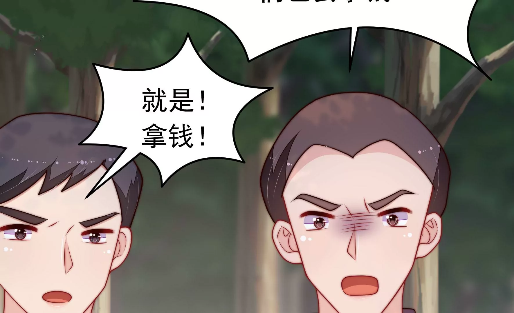 第359话 变卦11