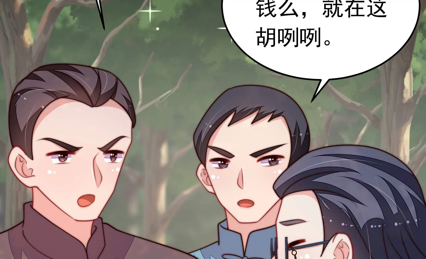 第359话 变卦21