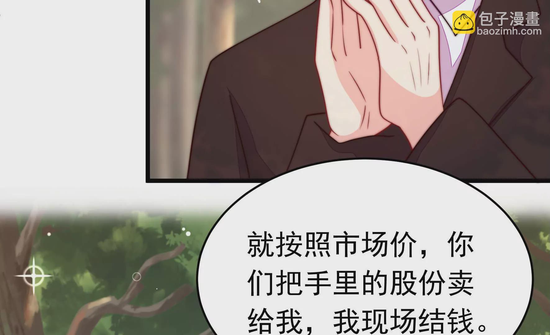 第359话 变卦24