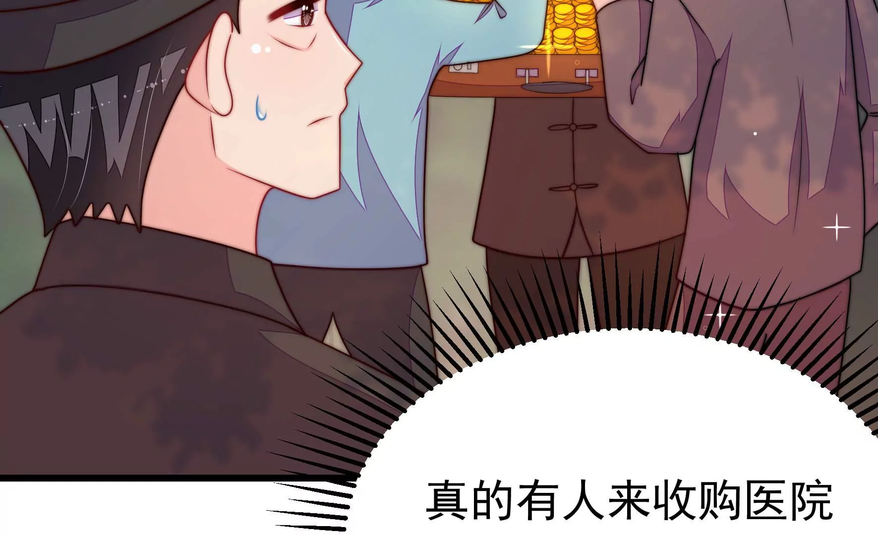 第359话 变卦29