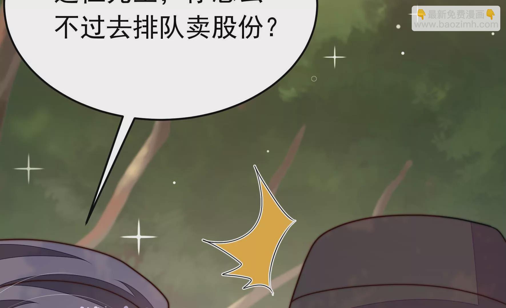 第359话 变卦31