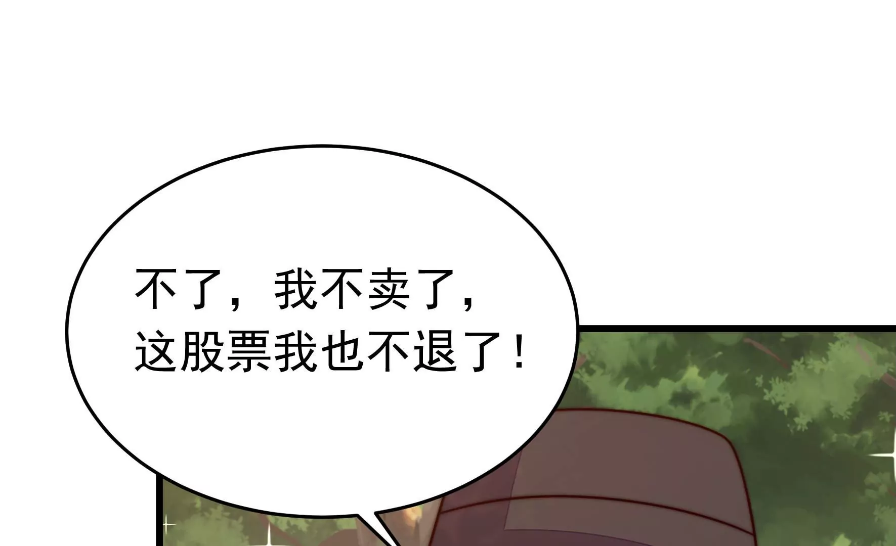 第359话 变卦35