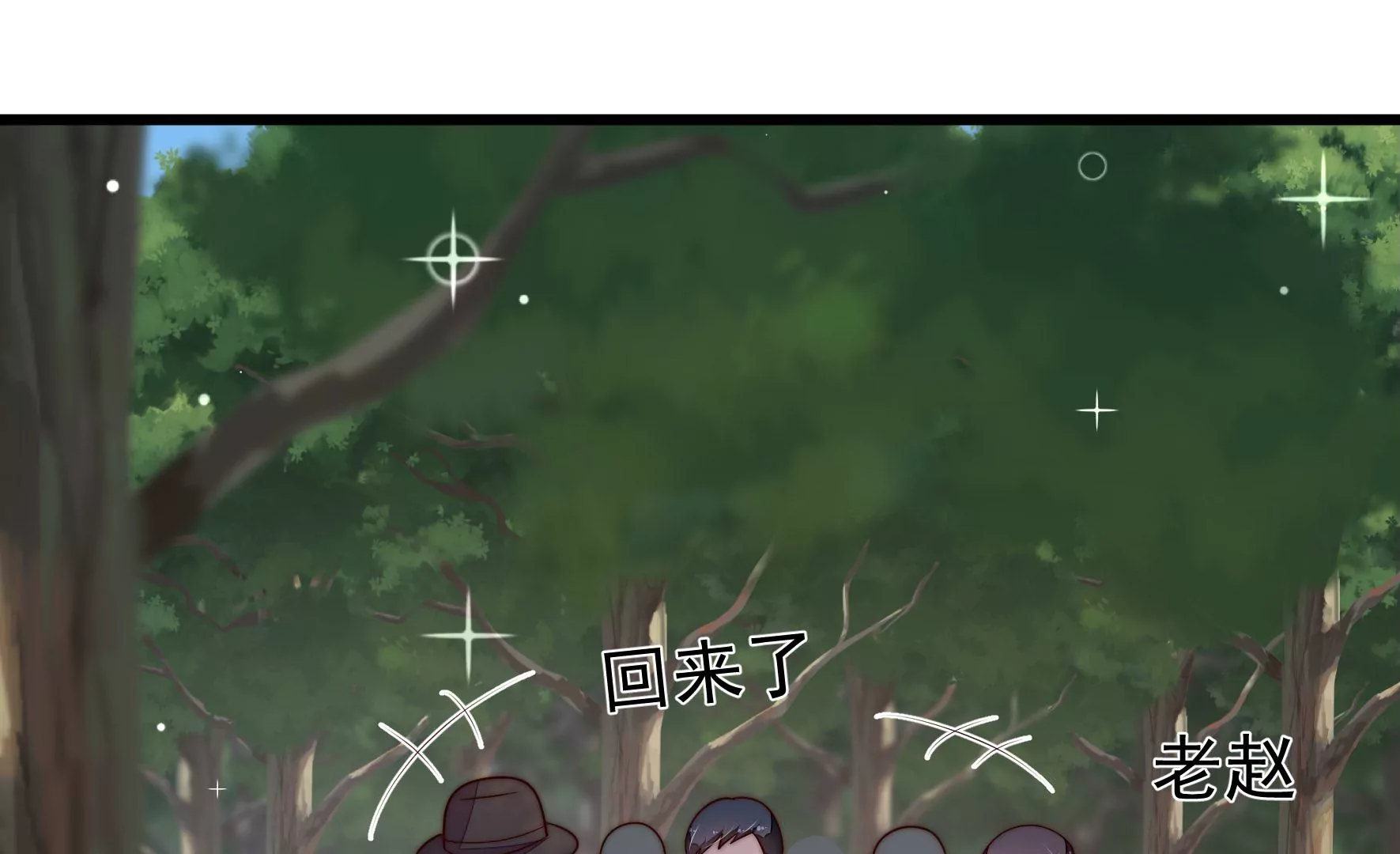 第359话 变卦5