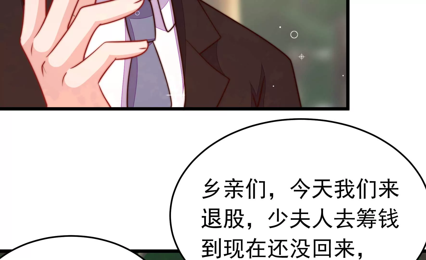 第359话 变卦61