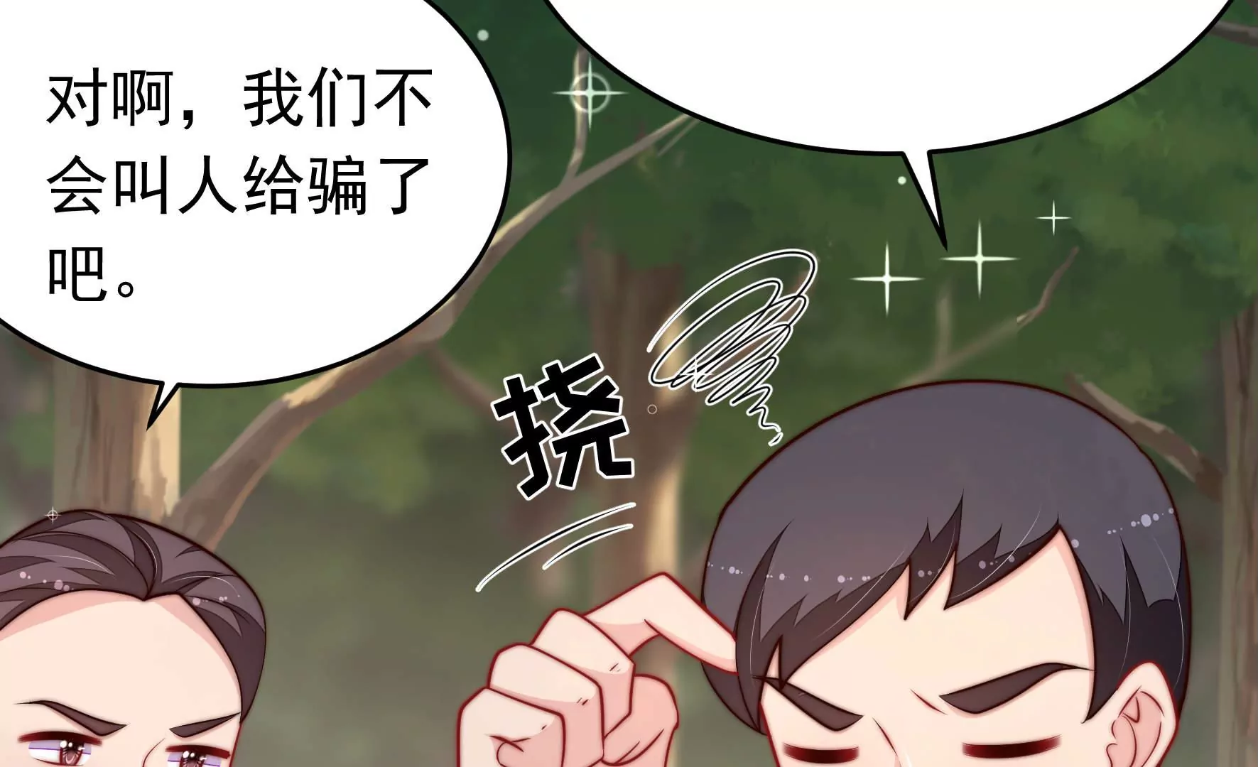 第359话 变卦62