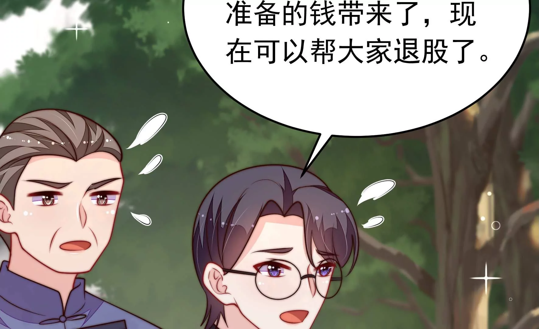 第359话 变卦65