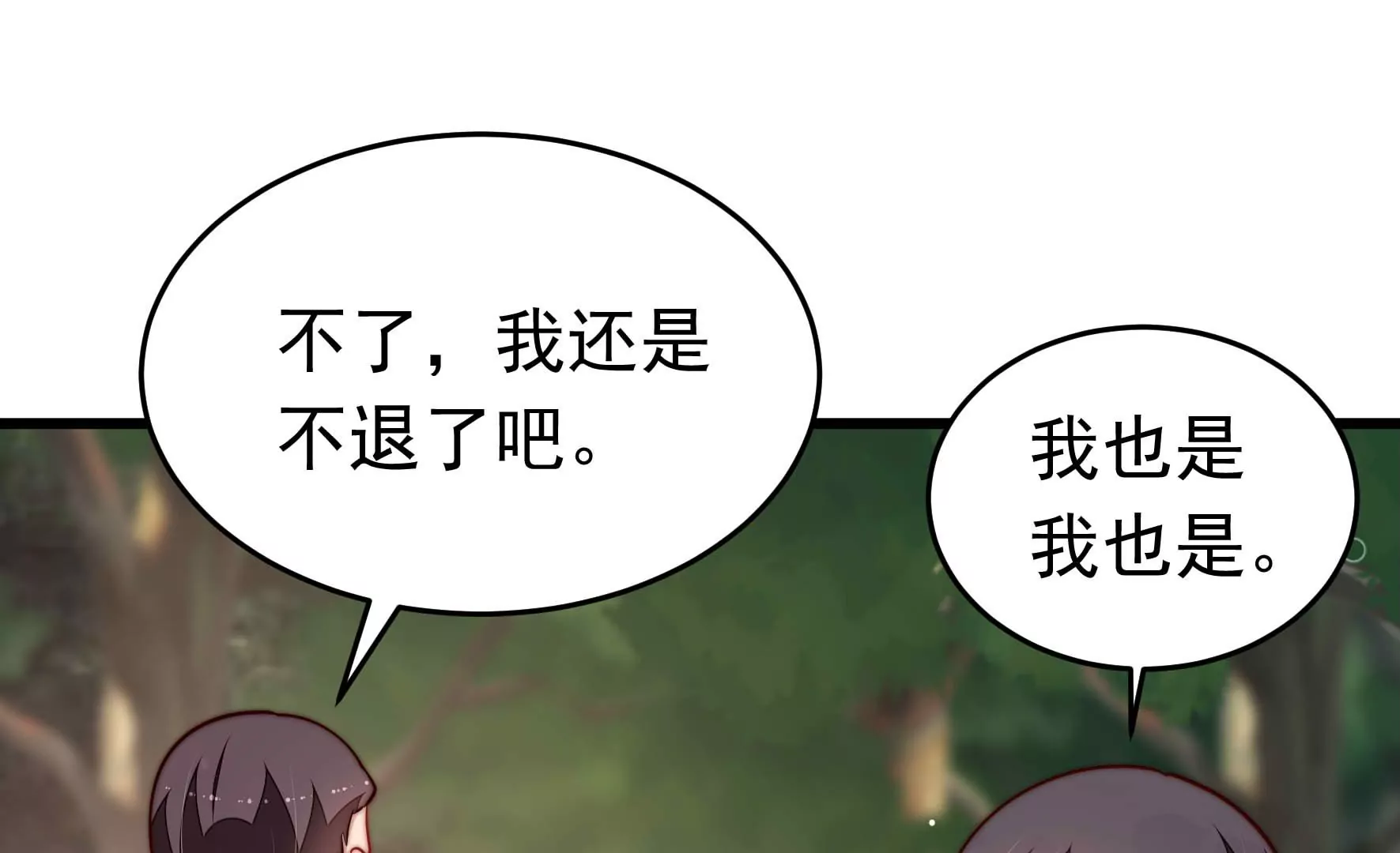 第359话 变卦69