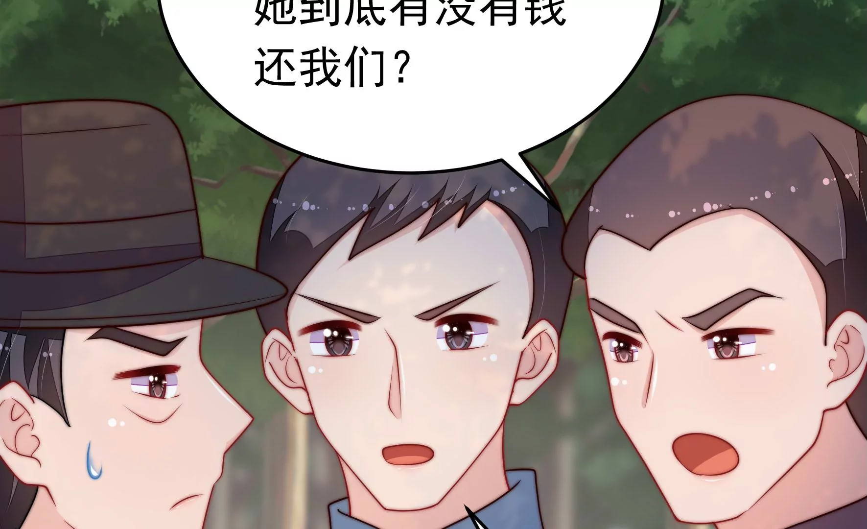 第359话 变卦7