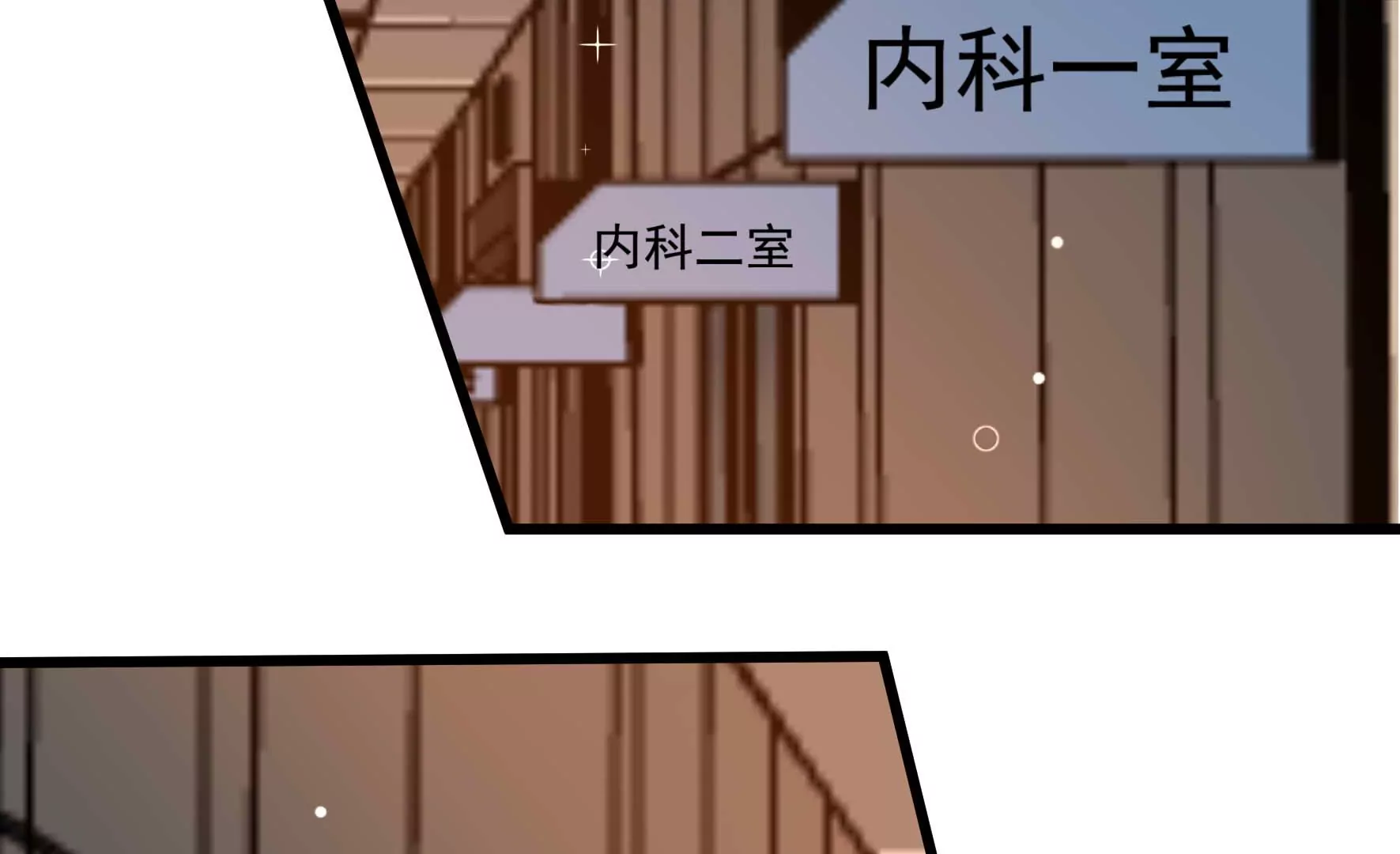 第359话 变卦74