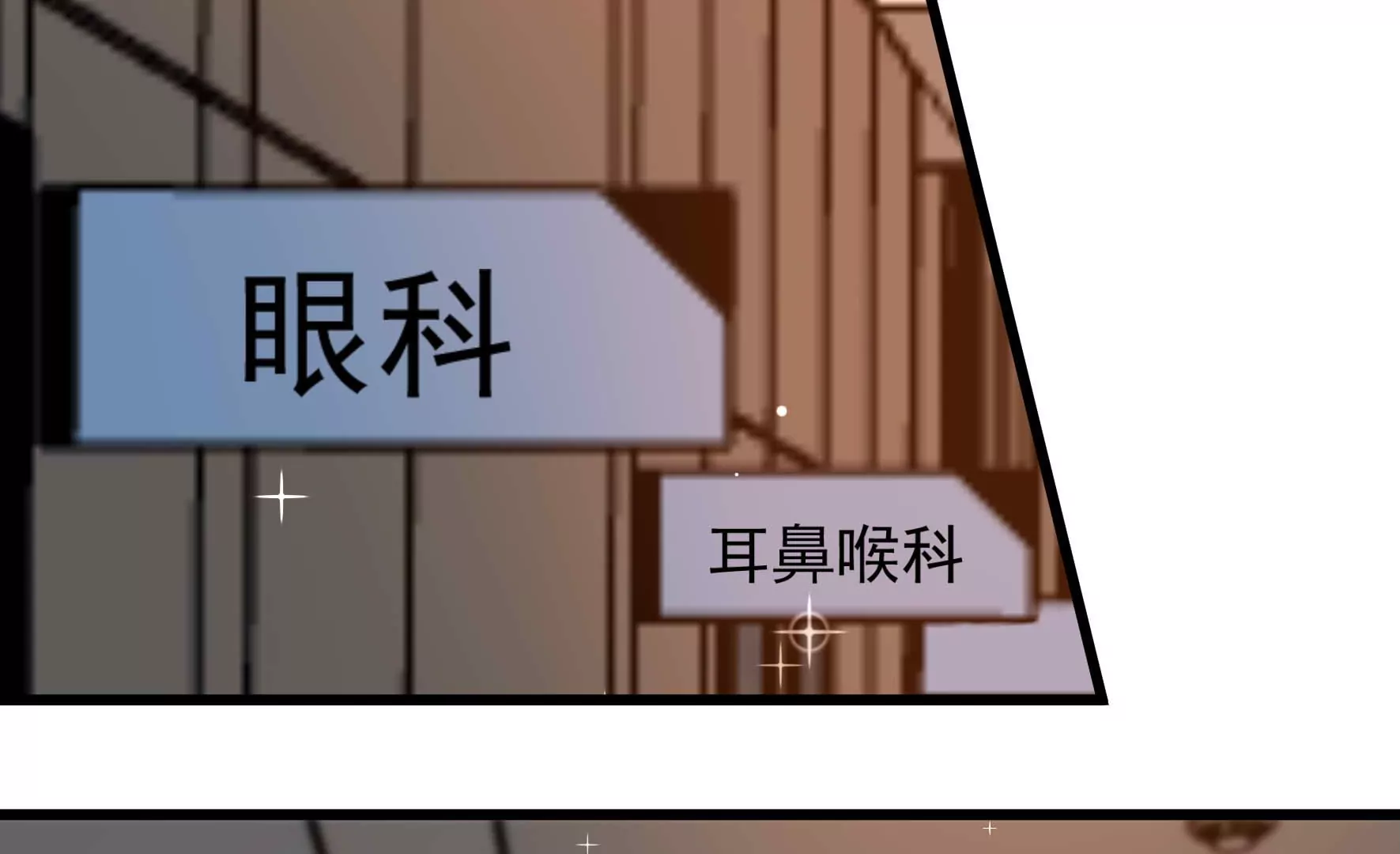 第359话 变卦75