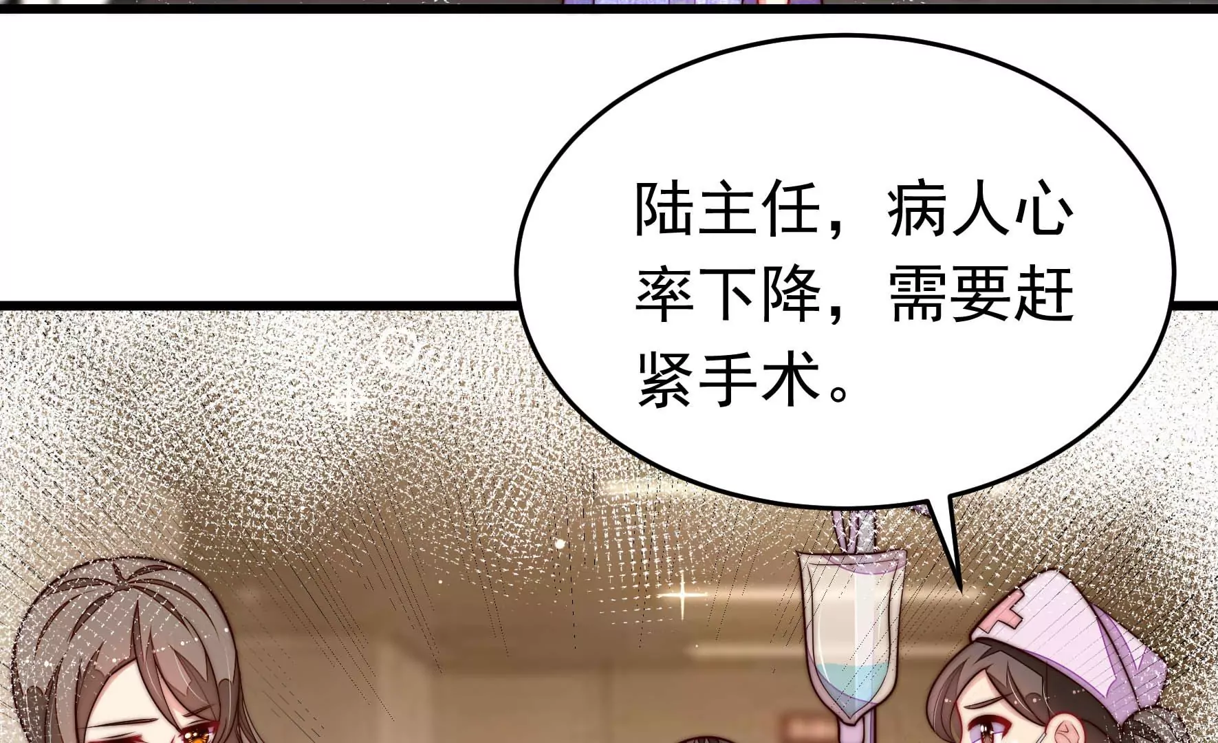 第359话 变卦79