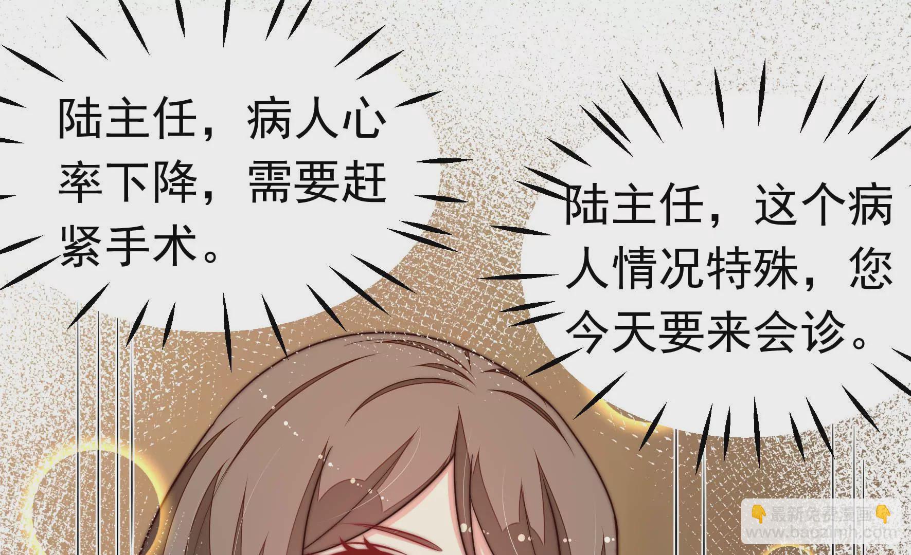 第359话 变卦82