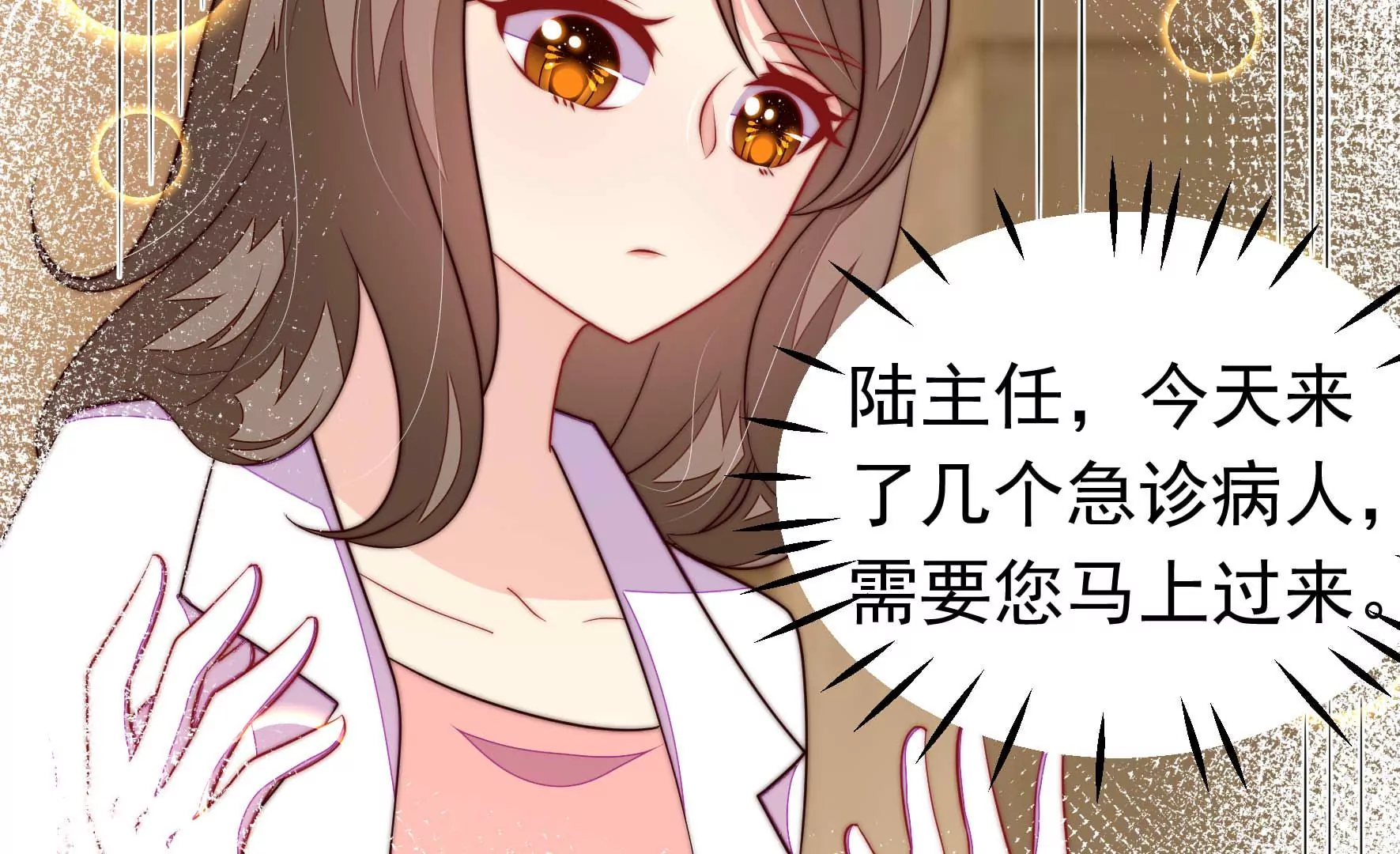 第359话 变卦83