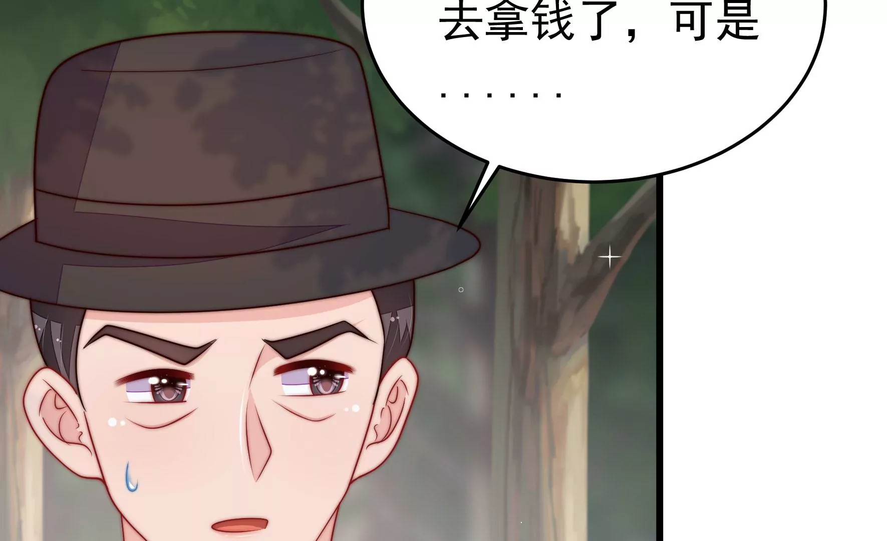 第359话 变卦9