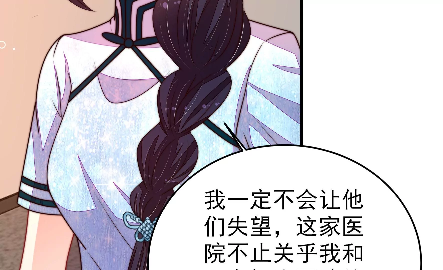 第360话 秘密交易24