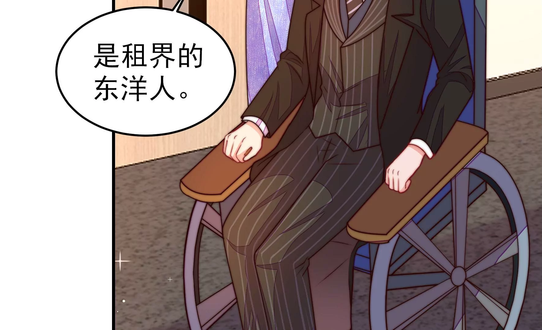 第360话 秘密交易27