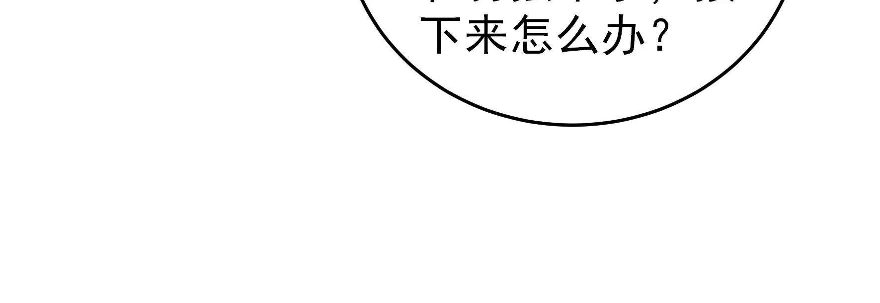第360话 秘密交易39
