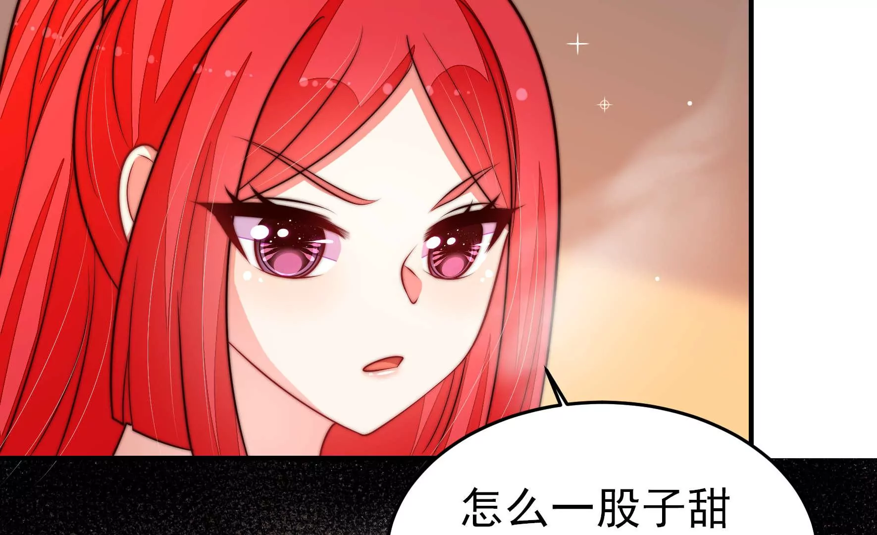 第360话 秘密交易56