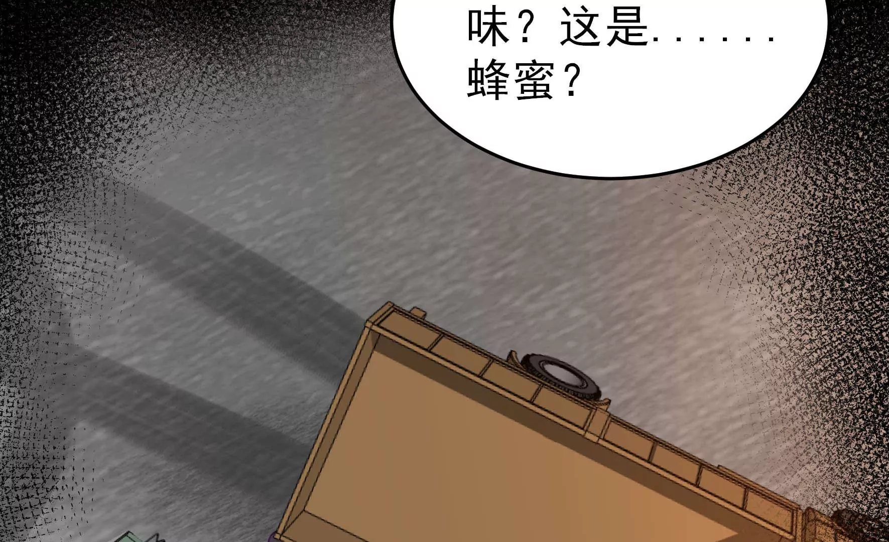 第360话 秘密交易57