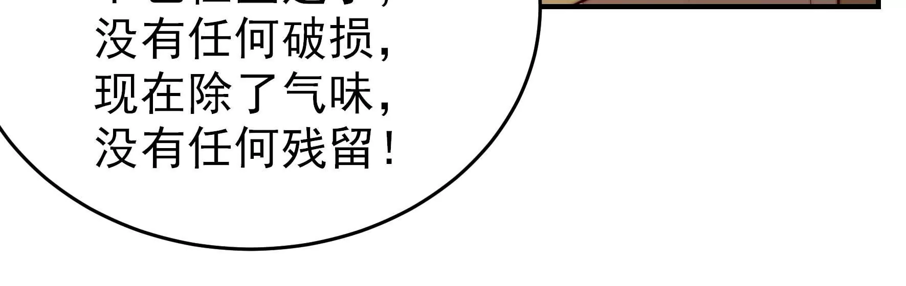 第360话 秘密交易62