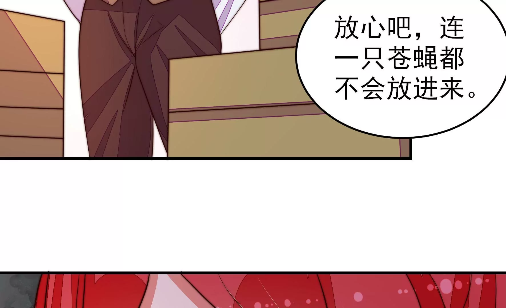 第360话 秘密交易65
