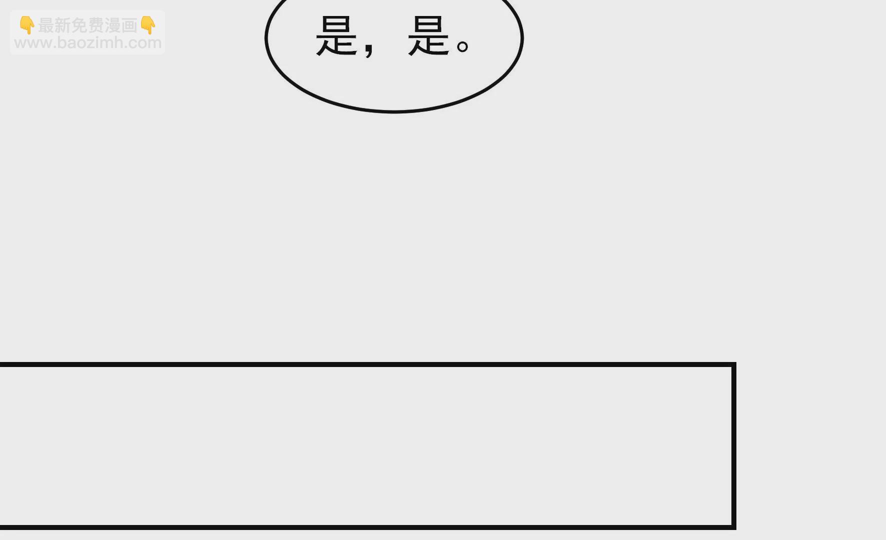 第360话 秘密交易69