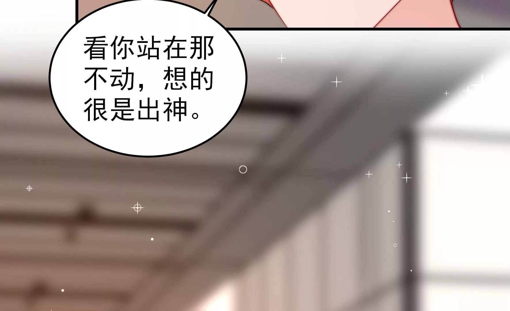 第360话 秘密交易8