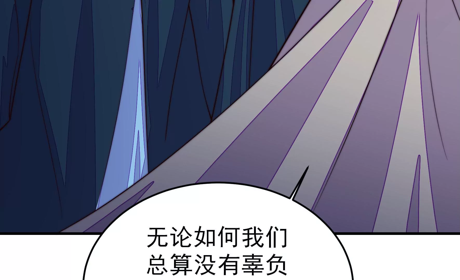 第360话 秘密交易83