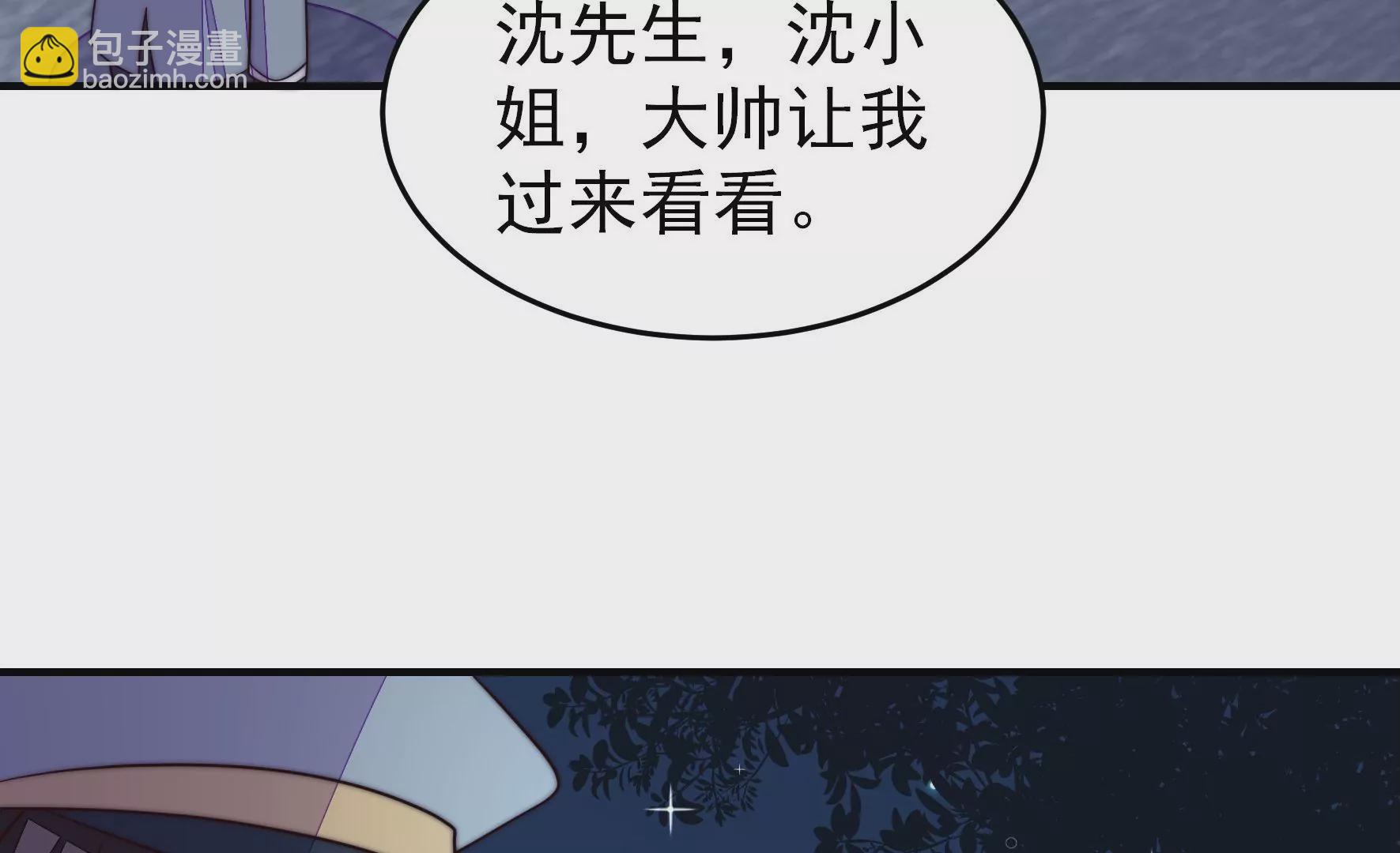 第361话 沈家团聚12