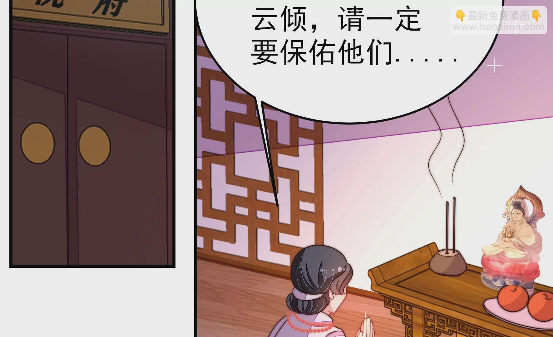 第361话 沈家团聚25
